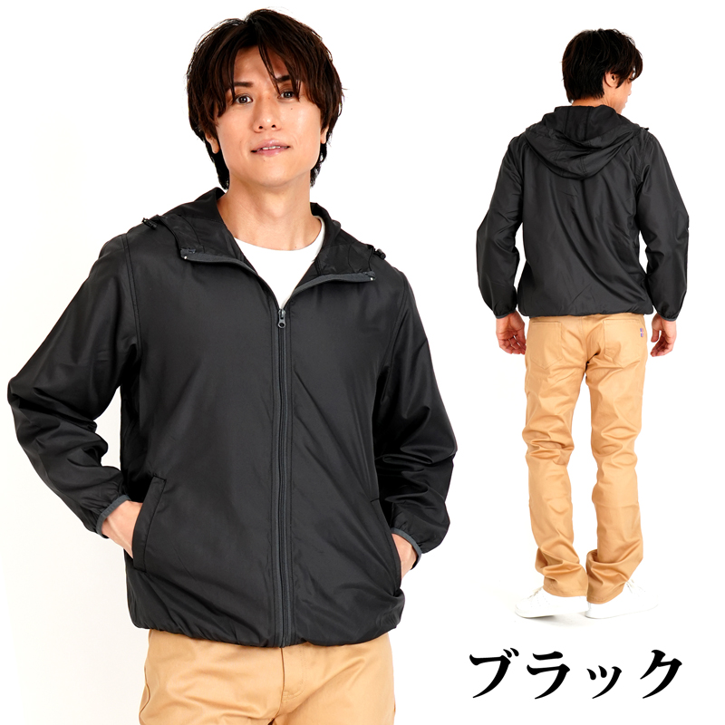 ウィンドブレーカー パーカー ジャケット メンズ 撥水加工