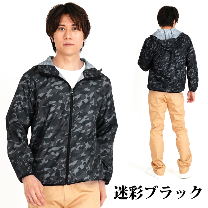 ウィンドブレーカー パーカー ジャケット メンズ 撥水加工