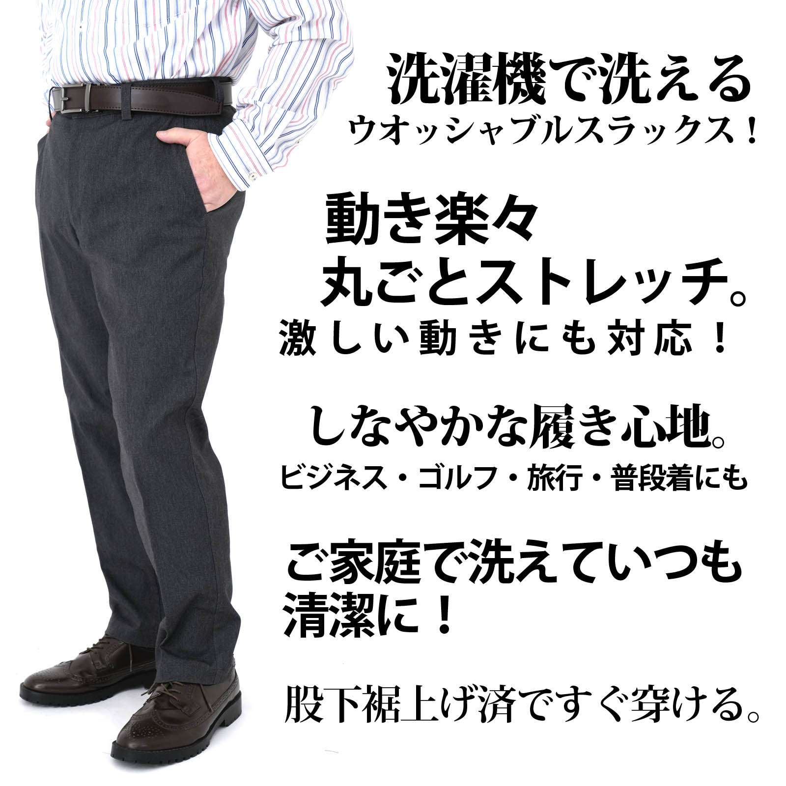 チノパン メンズ ストレッチパンツ スラックス ノータック 春夏