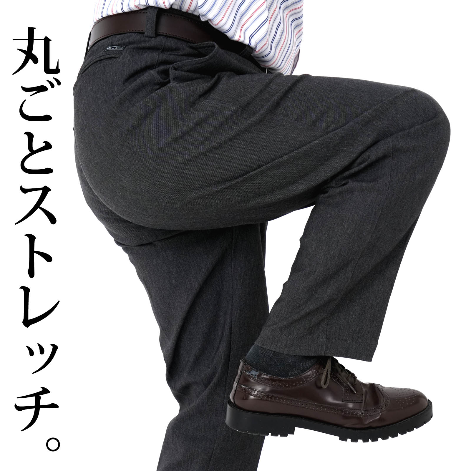 トラマロッサ　チノパン　ストレッチあり　新品タグつき　size 31 8（eight） チノパン ストレッチカラースキニーパンツ メンズ