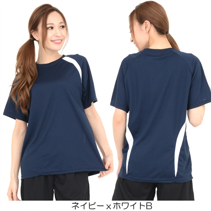 レディース 吸汗速乾ｔシャツ スポーツウェア ネコポスにて発送 レディース半袖ｔシャツ Tシャツ 521 ジャージ メンズレディースdiastar 通販 Yahoo ショッピング