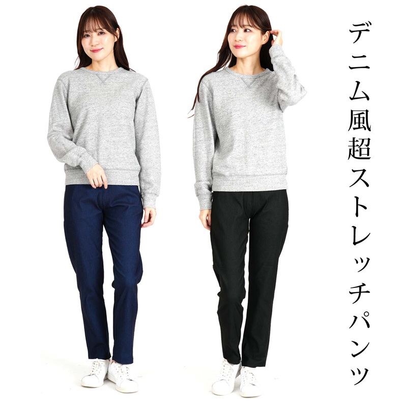新品【SUKALA】シャインストレッチフィットパンツ SUKALA】シャインストレッチフィットパンツ(M・L・LLサイズ