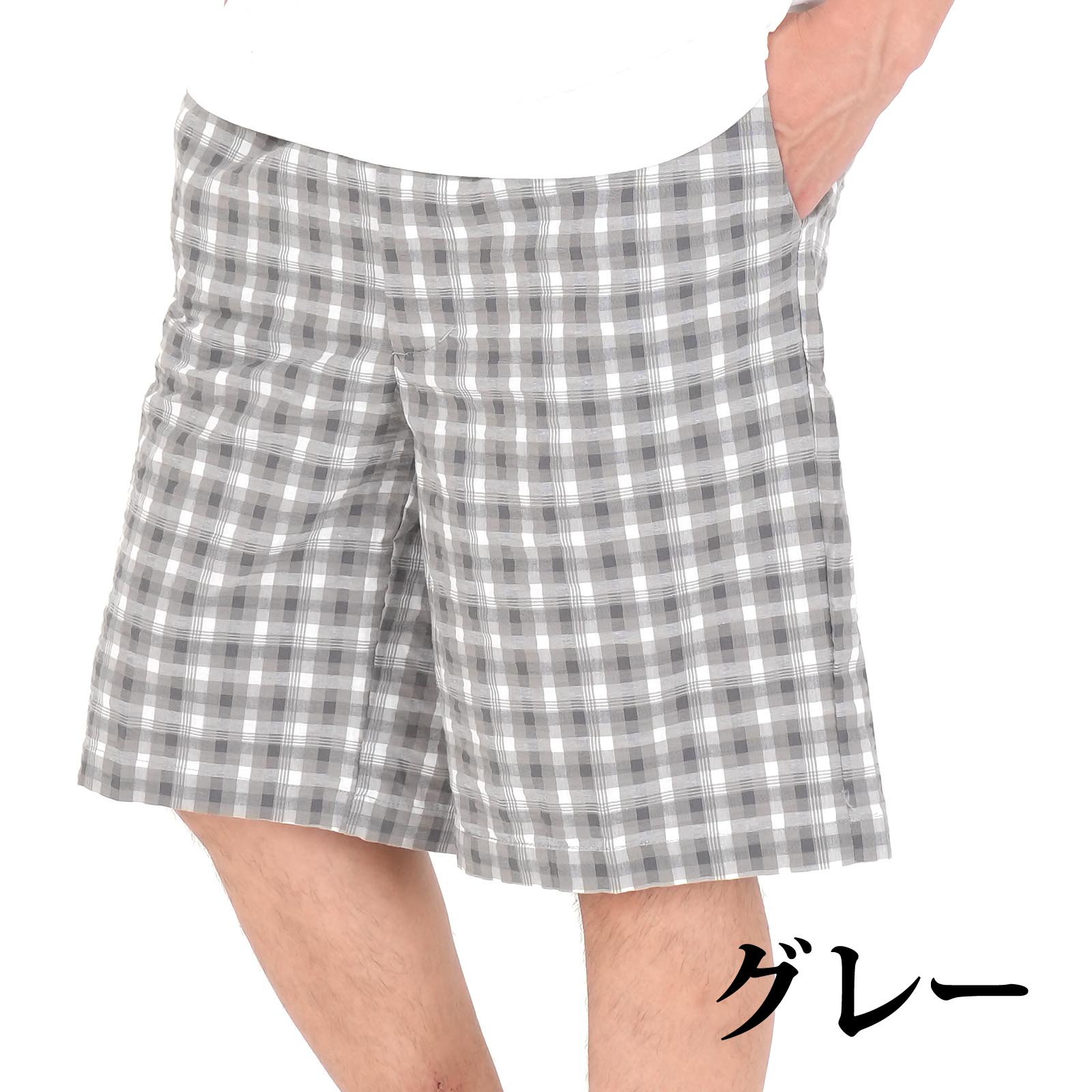 ハーフパンツ メンズ ひざ下 ショートパンツ 夏用 チェック柄 派手