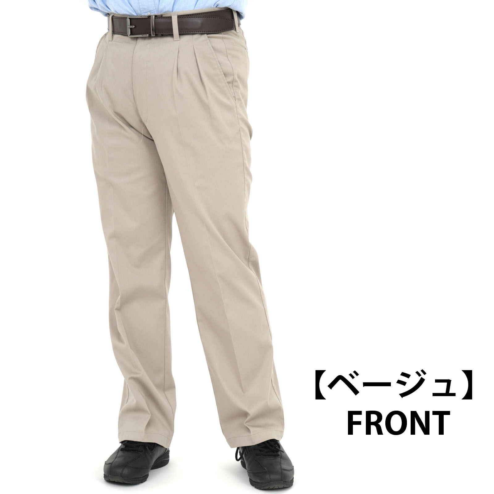 チノパン ツータック カジュアルパンツ メンズ シニア 裾上げ加工済