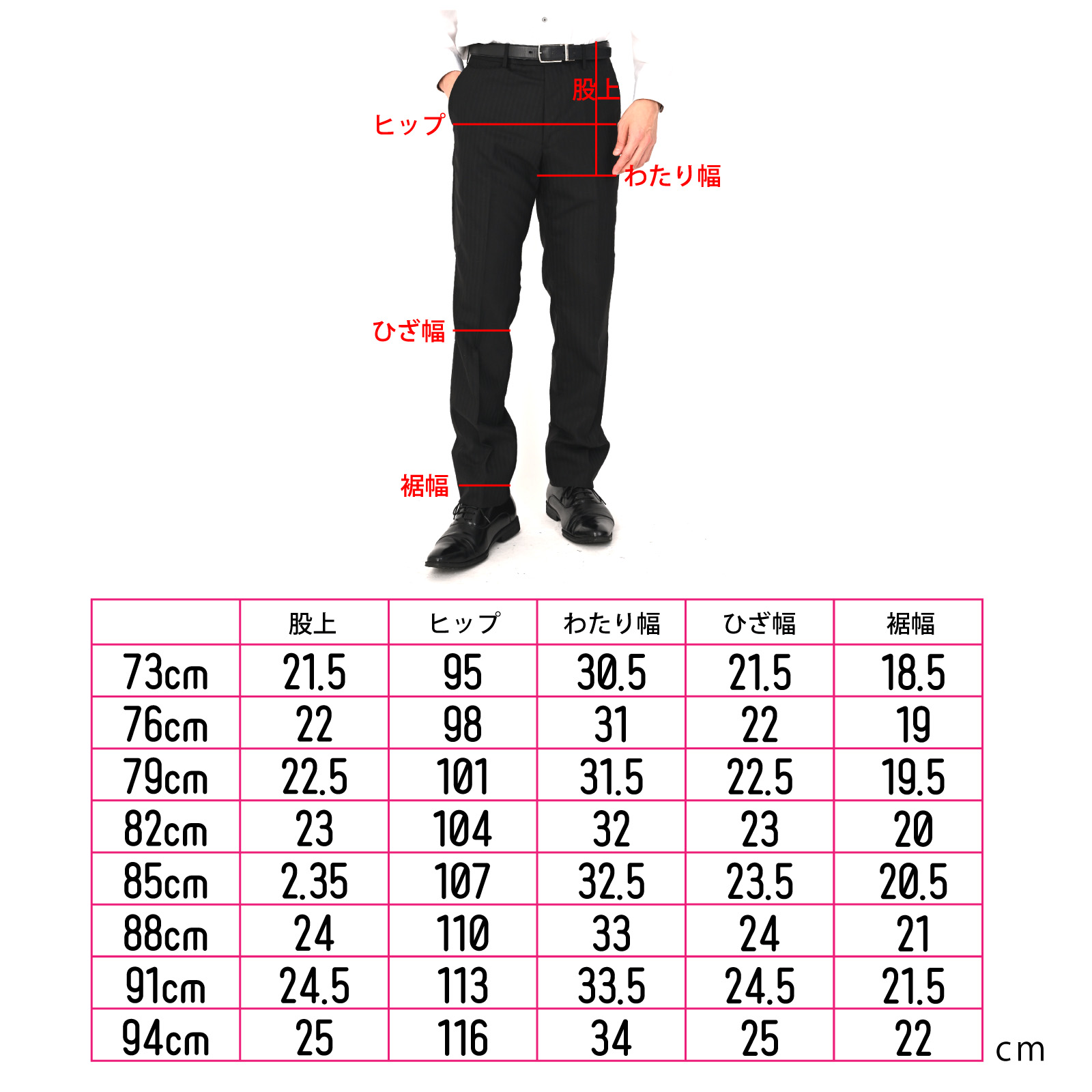 スラックス ノータック ビジネスパンツ ウール混 毛混 替えズボン
