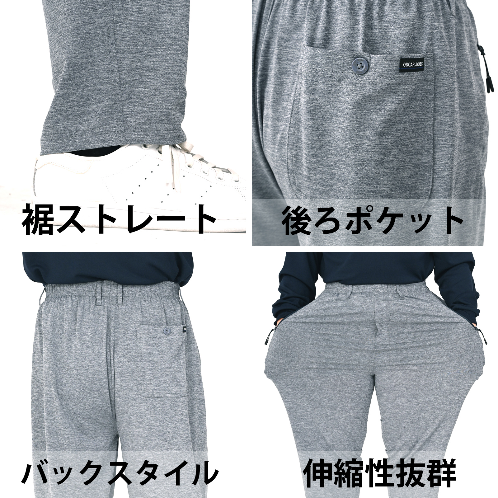 ジャージ パンツ メンズ 下 前ファスナー付 シニア ストレートパンツ