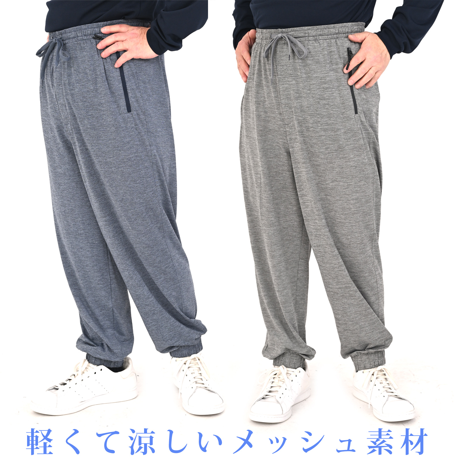 ビンテージ　　ビンテージ　パンツ　ジャージ ジャージ パンツ メンズ 下 前ファスナー付 シニア ホッピングパンツ