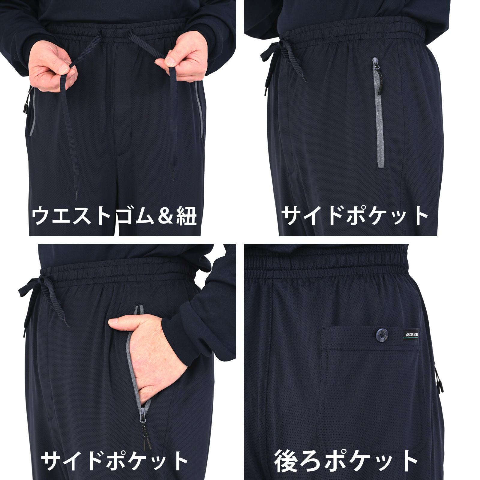 ジャージ パンツ メンズ 下 前ファスナー付 シニア ホッピングパンツ