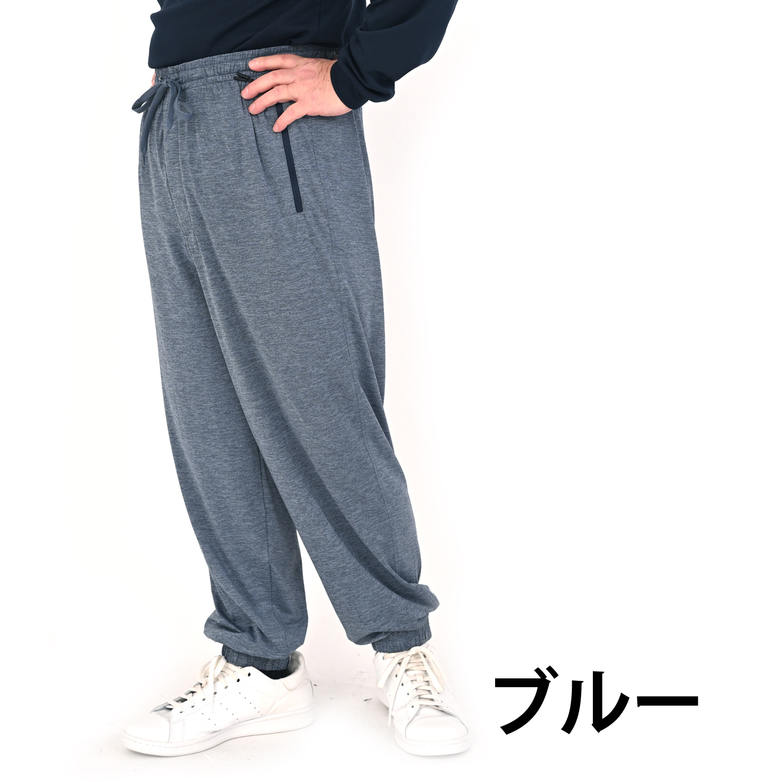 ジャージ パンツ メンズ 下 前ファスナー付 シニア ホッピングパンツ
