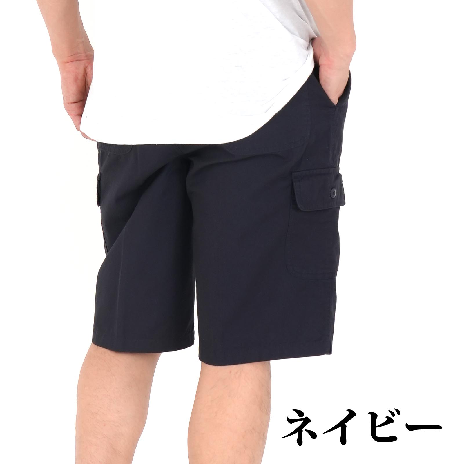 ハーフパンツ メンズ ひざ下 ショートパンツ 夏用 カーゴパンツ