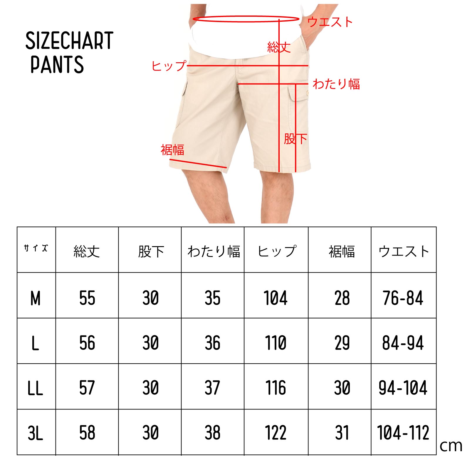 ハーフパンツ メンズ ひざ下 ショートパンツ 夏用 カーゴパンツ