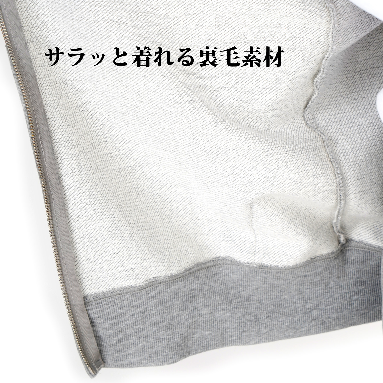 L 新品未使用品 日本製 綿100％ 紳士 ジップアップパーカー メンズ グレイ パーカー メンズ 厚手 綿100％ スウェット フード ジップアップ