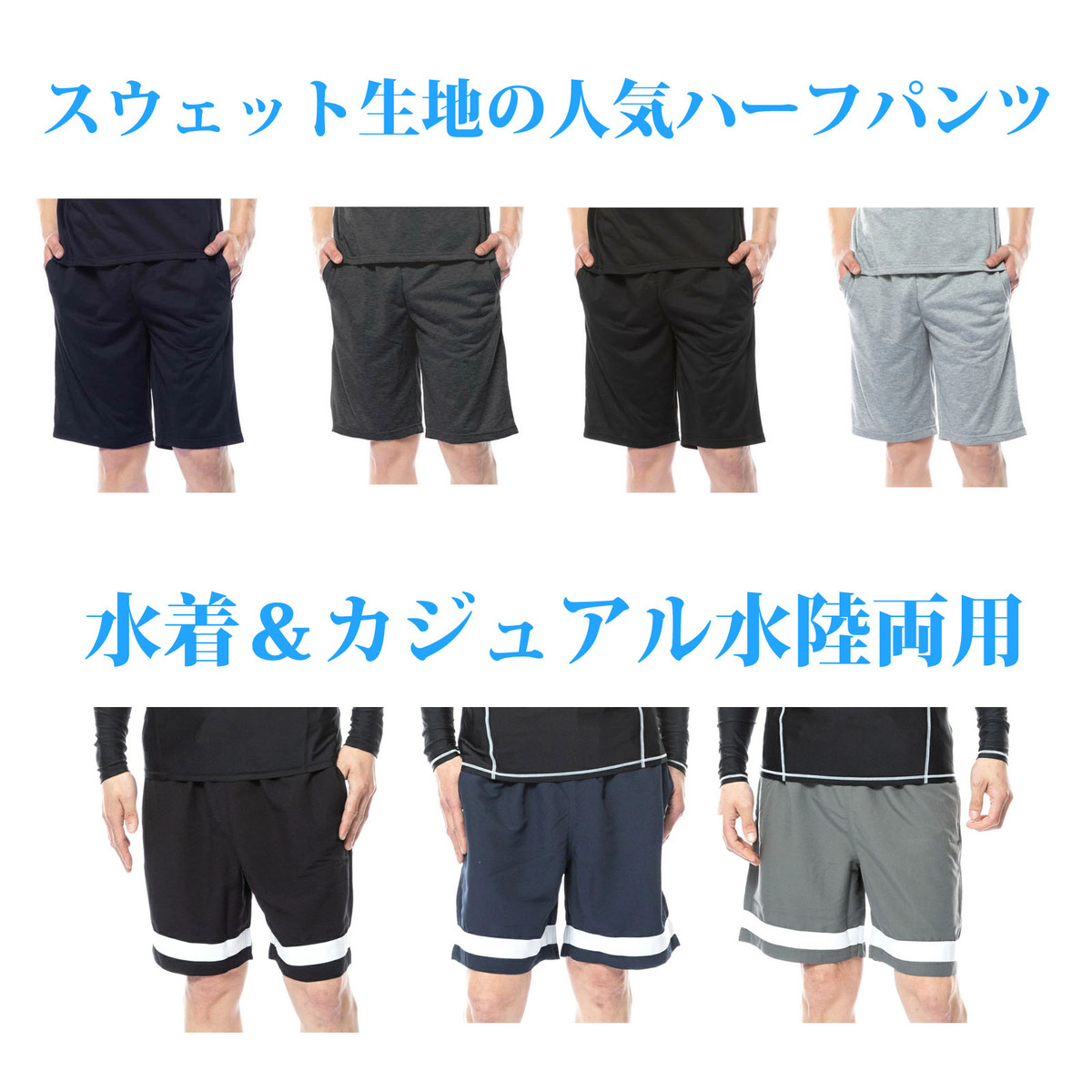 楽天市場】福袋 ハーフパンツ 5点セット メンズ ショートパンツ