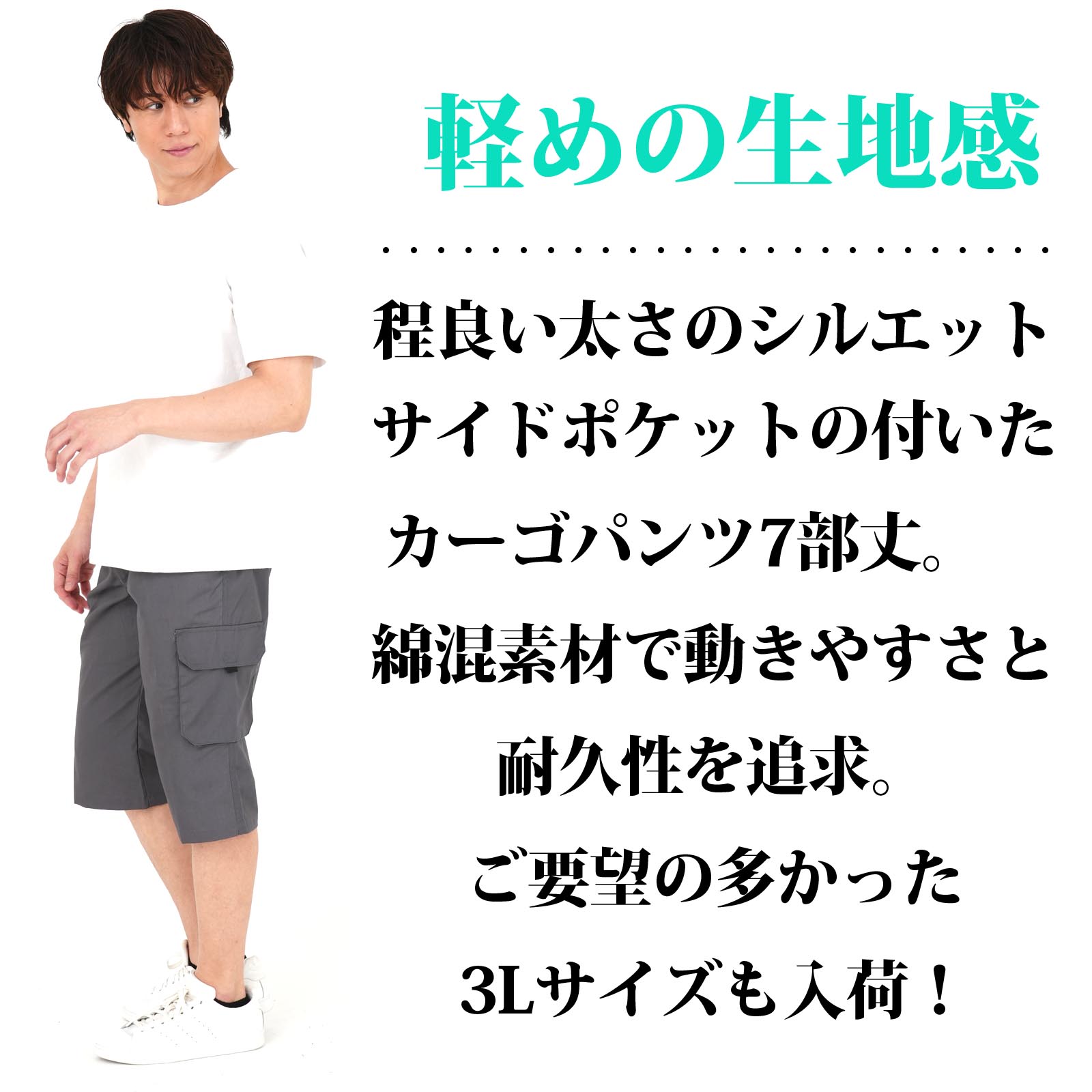 カーゴパンツ 作業着 7分丈パンツ ハーフパンツ ワークズボン