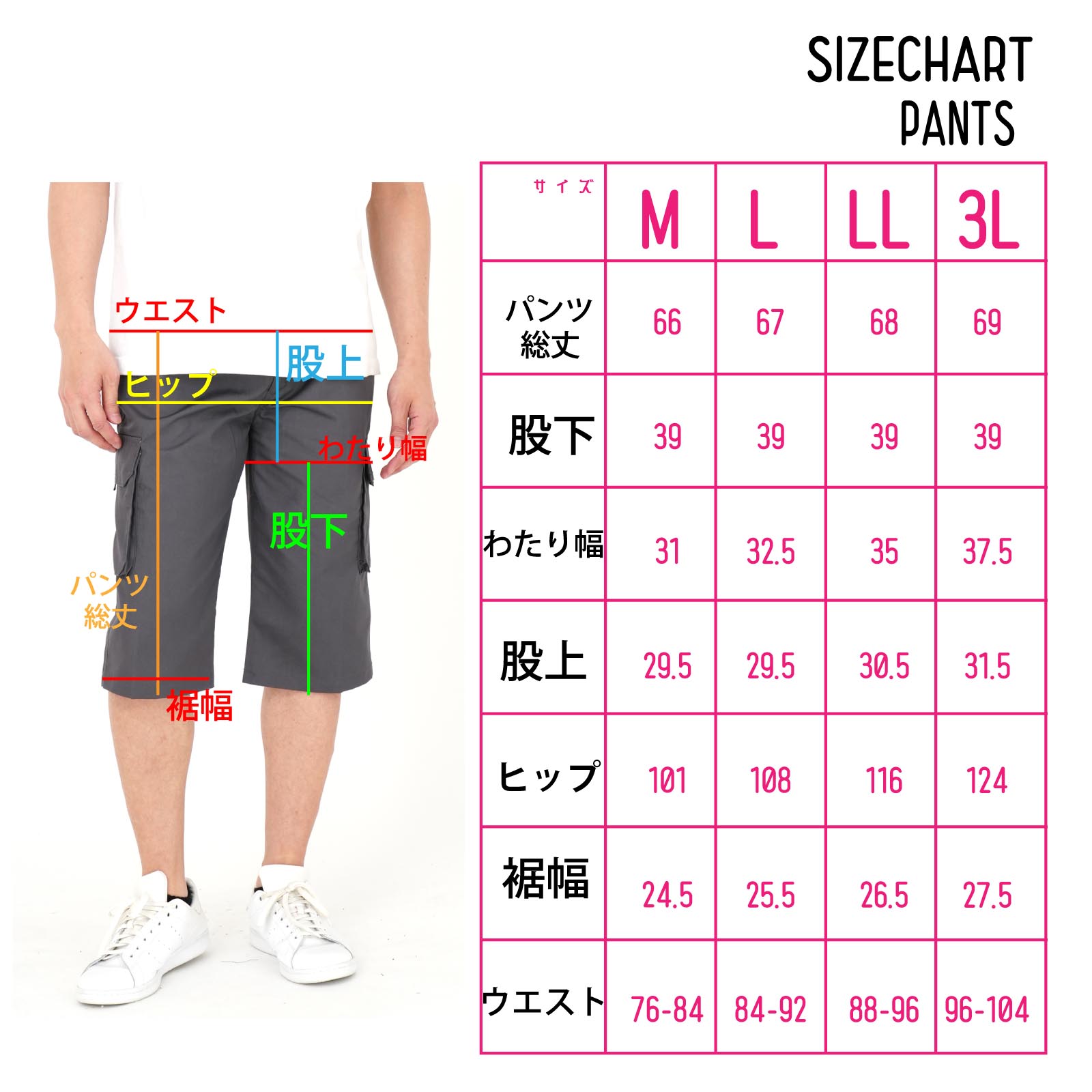 ハーフパンツ カーゴパンツ 楽ちん ウエストゴム ポケット L3301 カーゴパンツ 作業着 7分丈パンツ ハーフパンツ ワークズボン