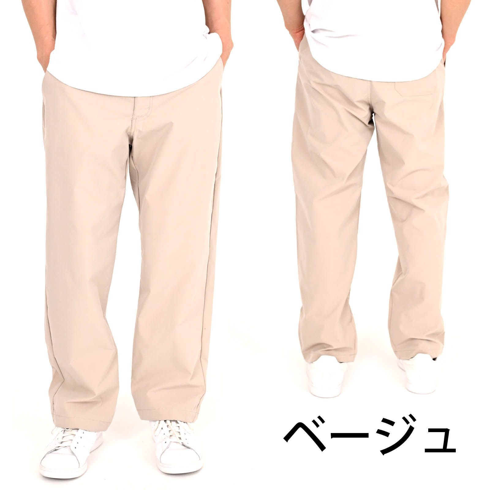 早割4/14まで【新品タグ付】コットンストレッチイージーパンツ ベージュ 日本製 イージーパンツ ストレッチ ウエストストレッチ 前ファスナー付き