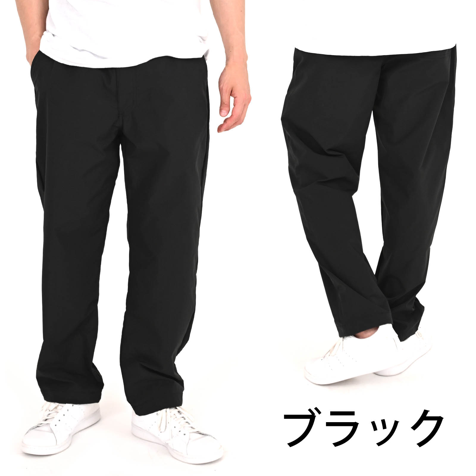 黒 ストレッチ ワイドパンツ 前ジッパー付き イージーパンツ ストレッチ ウエストストレッチ 前ファスナー付き