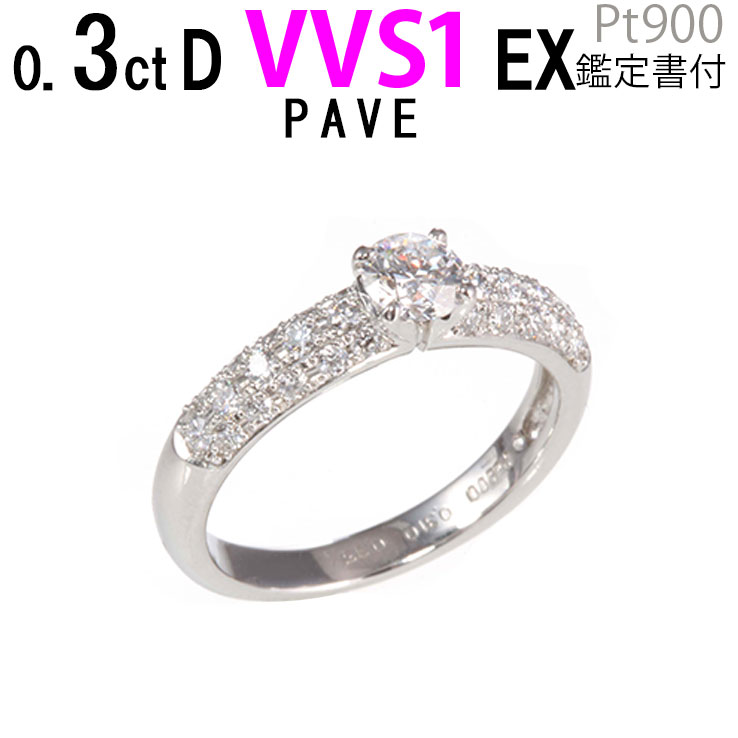 あすつく 婚約指輪 0.3ct D-VVS1-EX PAVE パヴェ エタニティリング 天然ダイヤモンド 鑑定書付 豪華 華やか 普段使い  エンゲージリング : z1hbe22 : JewelryYouMe - 通販 - Yahoo!ショッピング