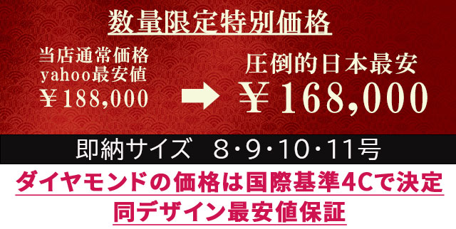 婚約指輪 ダイヤ ティファニーデザイン エンゲージリング 鑑定書付 婚約指輪 普段使い 婚約指輪 安い 婚約指輪 シンプル