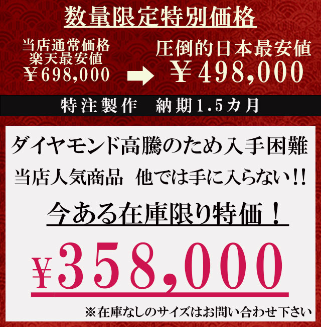 プリンセスカット フルエタニティ 6号 美品 鑑別書あり 安心発送