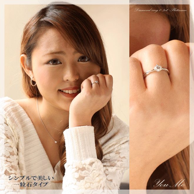 婚約指輪 0.3ct IF 入手困難 希少グレード 天然ダイヤモンド 