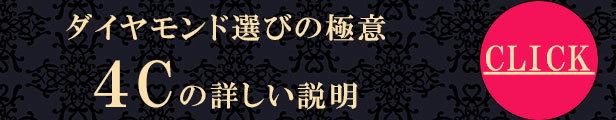 婚約指輪 ダイヤ ティファニーデザイン エンゲージリング 鑑定書付 婚約指輪 普段使い 婚約指輪 安い 婚約指輪 シンプル