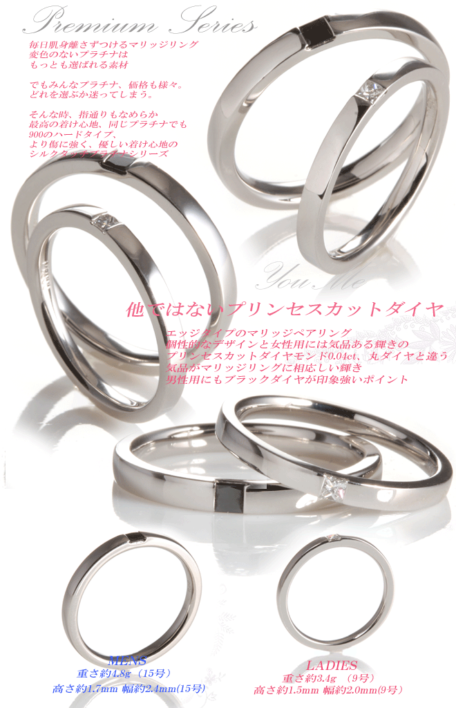 50 Off 結婚指輪 プリンセスカットダイヤペアセット ホワイト ブラックダイヤ 刻印無料 マリッジリング メンズ Cタイプ 2 4mm もカッコイイ 結婚指輪 想像を超えての Www Fedelatina Org
