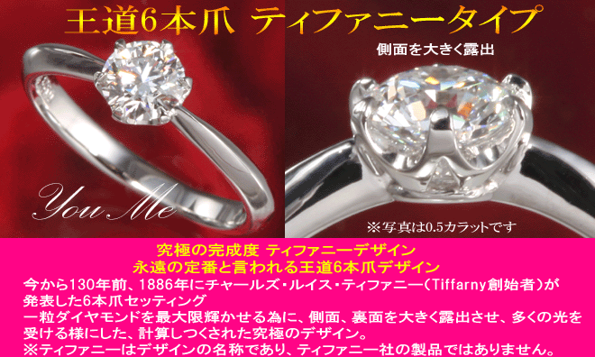 タイムセール Dカラー ダイヤモンド リング Dカラーダイヤモンドリング D 0.265ct D-VS2-3EX D 0.11ct