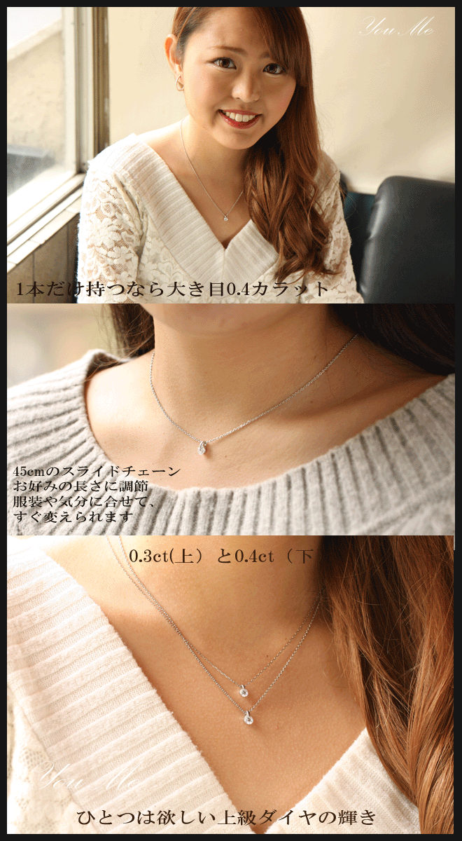 18k 0.4ctダイヤモンド デザイン ネックレス【1.79グラム】 ダイヤモンド K18ネックレス(0.4カラット/Dカラー/SI2UP/EX/YG