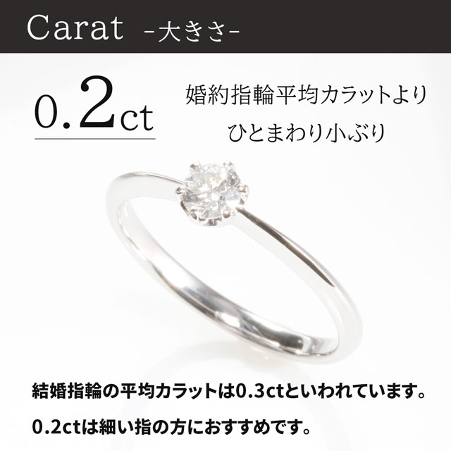 通販激安 婚約指輪 安い 0 2ct ダイヤ ファッション 婚約指輪 ティファニー6本爪デザイン エンゲージリング 0 2ct D Vvs1 3ex H C エンゲージリング 鑑定書付 婚約指輪 普段使い 婚約指輪 シンプル Hc3ex 11 Jewelryyoume 高質本物注文割引