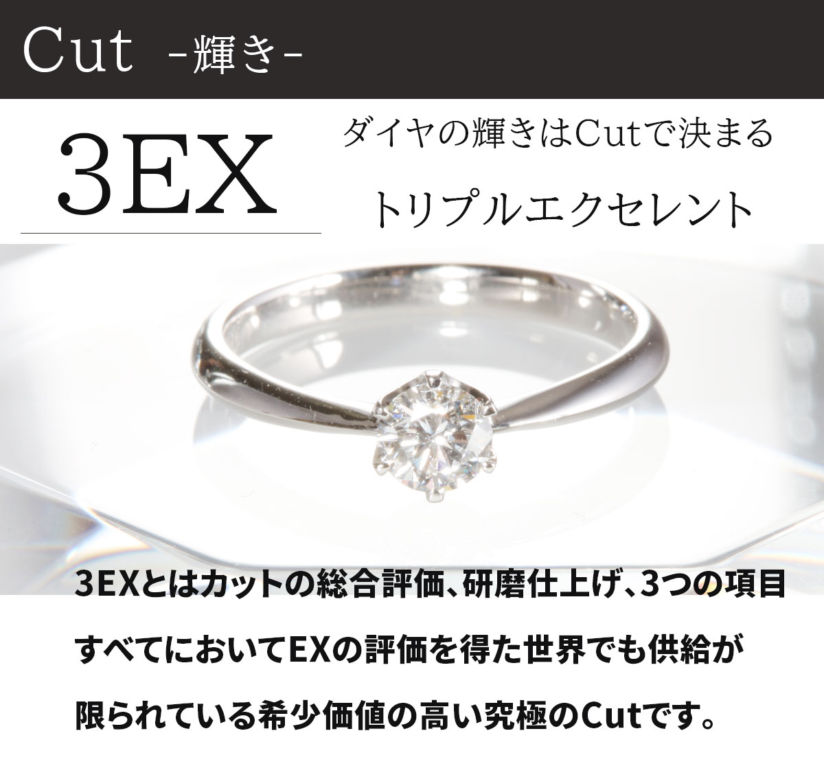 婚約指輪 安い 婚約指輪 ティファニー6本爪デザイン 0.3ct D IF 3EX H&C あすつく 鑑定書付 婚約指輪 普段使い 婚約指輪 安い 婚約指輪 シンプル｜dia-youme｜07