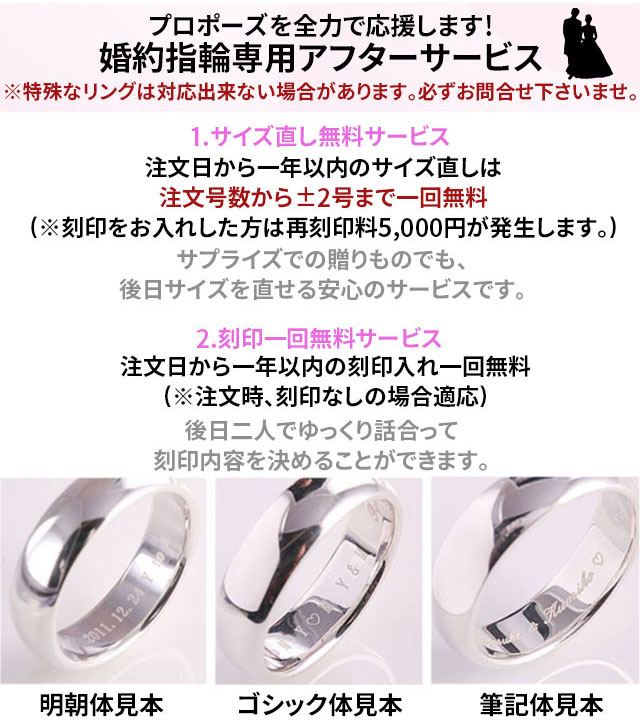 婚約指輪 安い 婚約指輪 ティファニー6本爪デザイン 婚約指輪