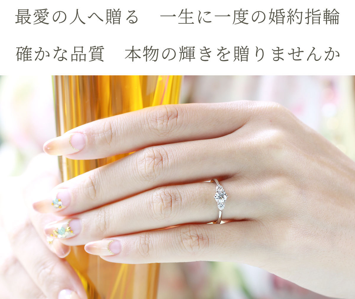 婚約指輪 安い 婚約指輪 ダイヤ 婚約指輪 ティファニー6本爪デザイン 
