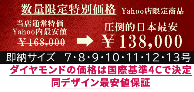 婚約指輪 ダイヤ ティファニーデザイン エンゲージリング 鑑定書付 婚約指輪 普段使い 婚約指輪 安い 婚約指輪 シンプル