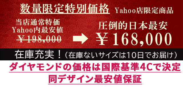 婚約指輪 ダイヤ ティファニーデザイン エンゲージリング 鑑定書付 婚約指輪 普段使い 婚約指輪 安い 婚約指輪 シンプル