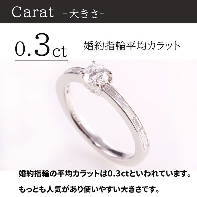 婚約指輪 安い プラチナ 0.37ct ダイヤモンド IFクラス Dカラー 鑑定 