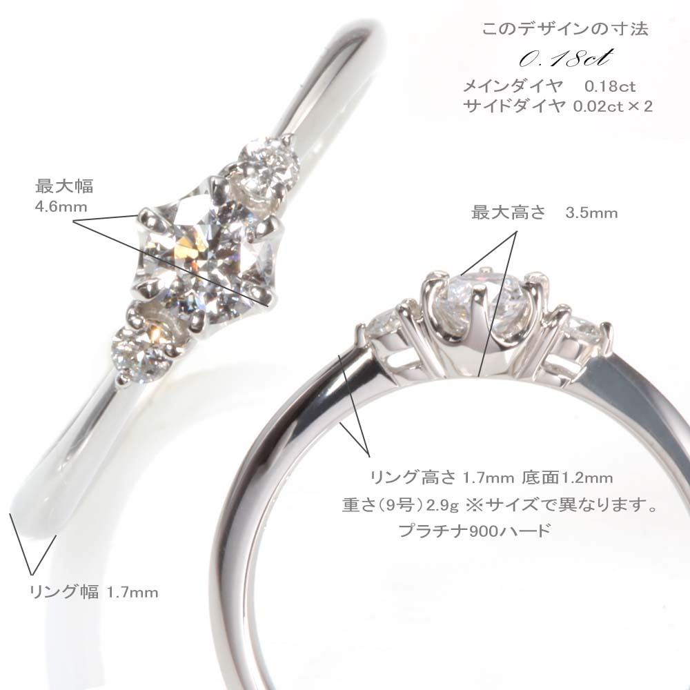 婚約指輪 安い サイドダイヤ 0.22ct  h&c婚約指輪 ティファニー6本爪デザイン 婚約指輪 普段使い 婚約指輪 安い 婚約指輪 シンプル ダイヤ高騰の為在庫限り｜dia-youme｜08