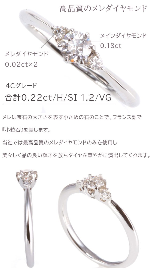 婚約指輪 安い サイドダイヤ 0.22ct  h&c婚約指輪 ティファニー6本爪デザイン 婚約指輪 普段使い 婚約指輪 安い 婚約指輪 シンプル ダイヤ高騰の為在庫限り｜dia-youme｜07