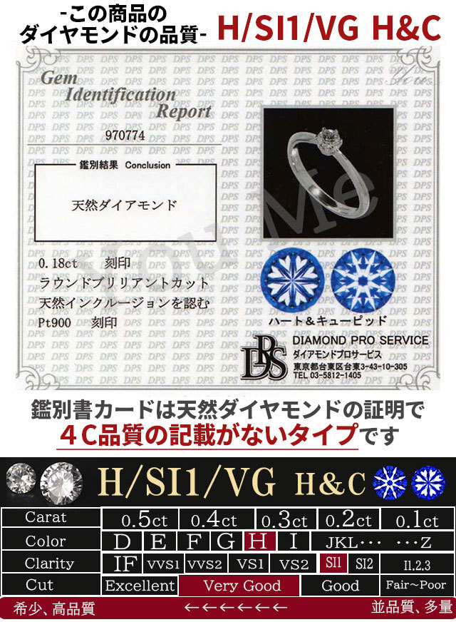 天然ピンクダイヤモンド 0.2ct H-SI-VG H&C あすつく 婚約指輪 鑑別書付 かわいいプロポーズリング サプライズプロポーズ :  si2-02 : JewelryYouMe - 通販 - Yahoo!ショッピング