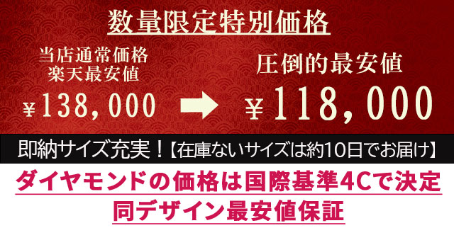 婚約指輪 ダイヤ ティファニーデザイン エンゲージリング 鑑定書付 婚約指輪 普段使い 婚約指輪 安い 婚約指輪 シンプル