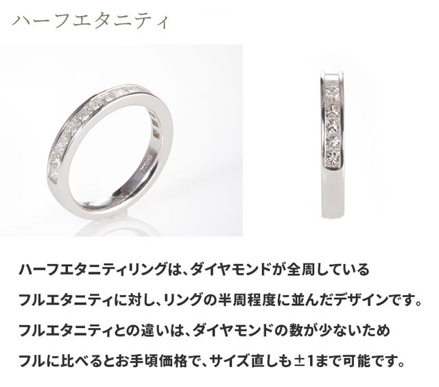 終売 在庫有るサイズ限り超特価】1.0ct F VVS プリンセスカット ハーフ