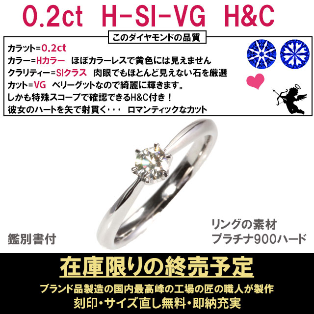 婚約指輪 安い 婚約指輪 ティファニー6本爪デザイン 婚約指輪 ダイヤ