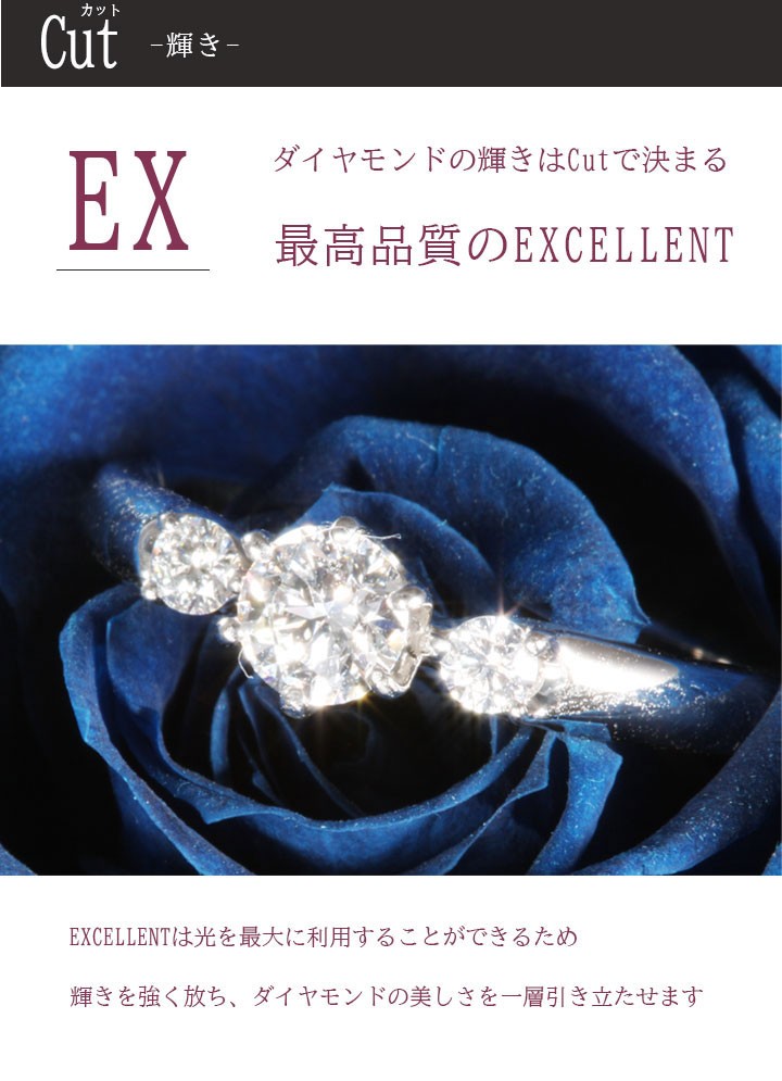 婚約指輪 ダイヤ