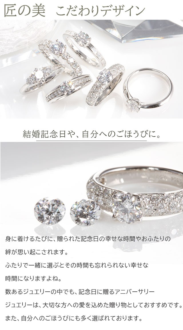 JewelryYouMe Yahoo!店 - □YouMeオリジナルデザイン【婚約指輪