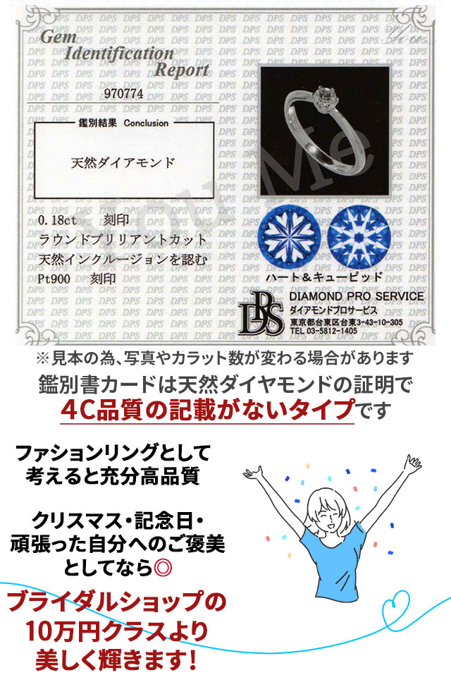 婚約指輪 安い 婚約指輪 ティファニー6本爪デザイン 婚約指輪 ダイヤ 0.2ct 鑑別付 婚約指輪 プラチナ 婚約指輪 普段使い｜dia-youme｜05