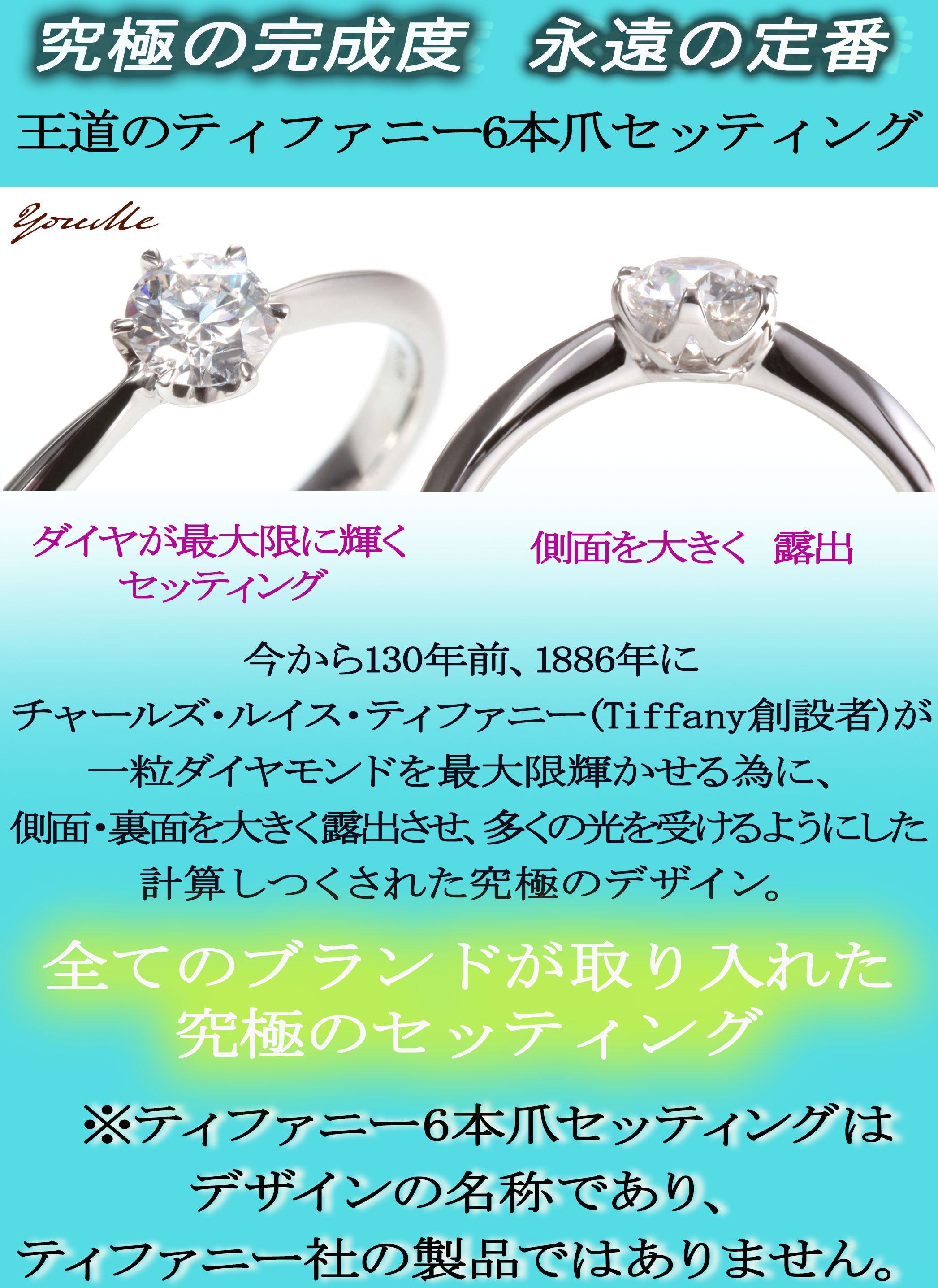 【4C評価国内最安値保証・即納サイズ充実 7号〜13号】ティファニー王道デザイン 0.4ct 天然ダイヤモンド 最高品質 Dカラー VVS2 EX