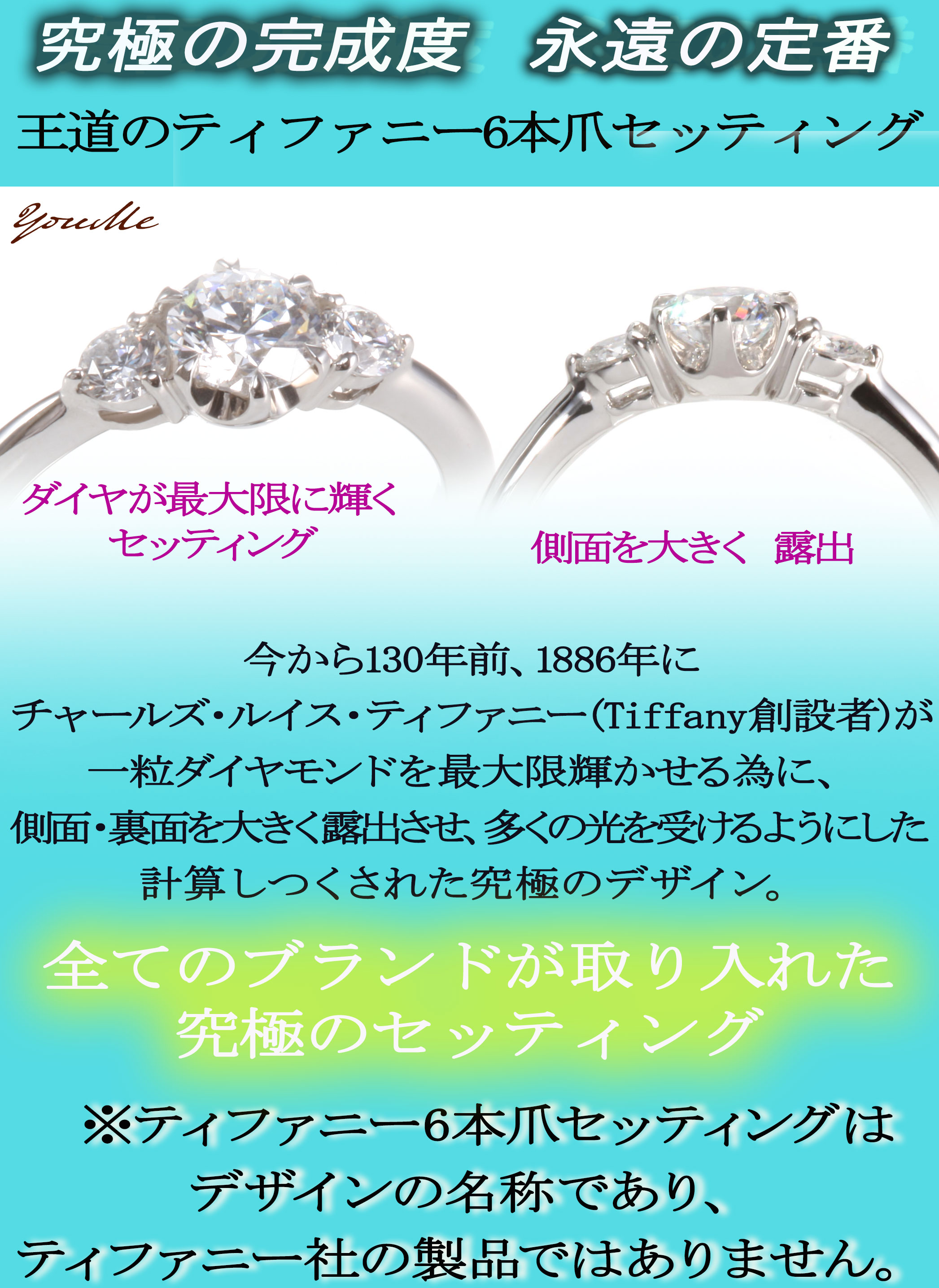 婚約指輪 安い 婚約指輪 ダイヤ 婚約指輪 ティファニー6本爪デザイン サイドダイヤ 0.5ct D VVS1 EX エンゲージリング サイズ直し無料  刻印無料