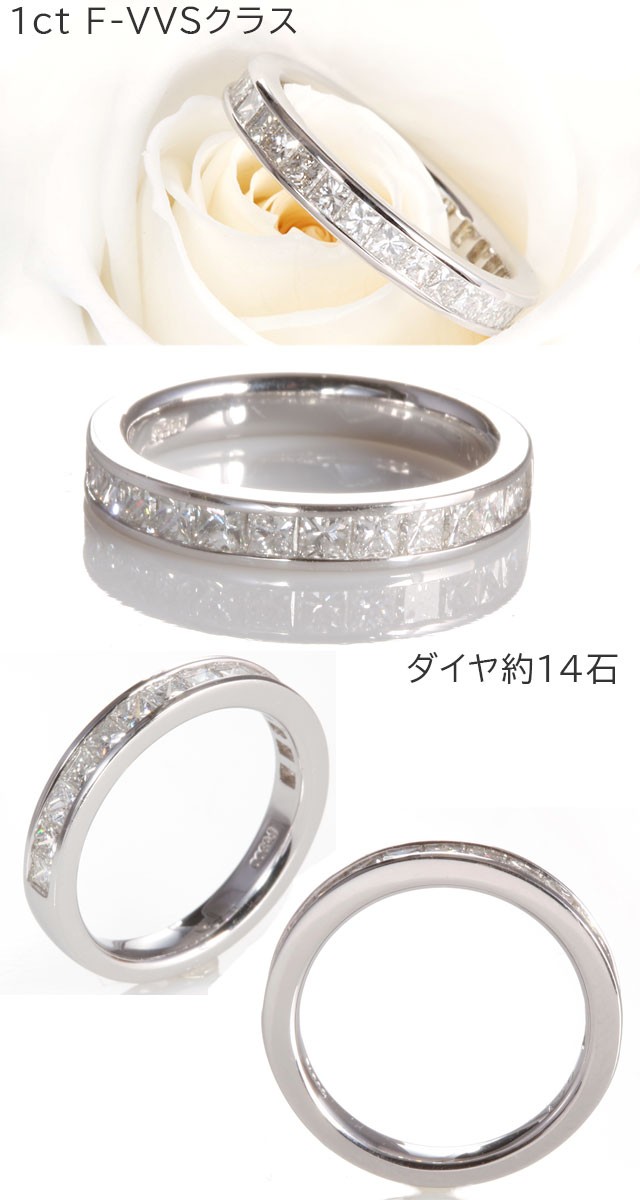 終売 在庫有るサイズ限り超特価】1.0ct F VVS プリンセスカット ハーフ