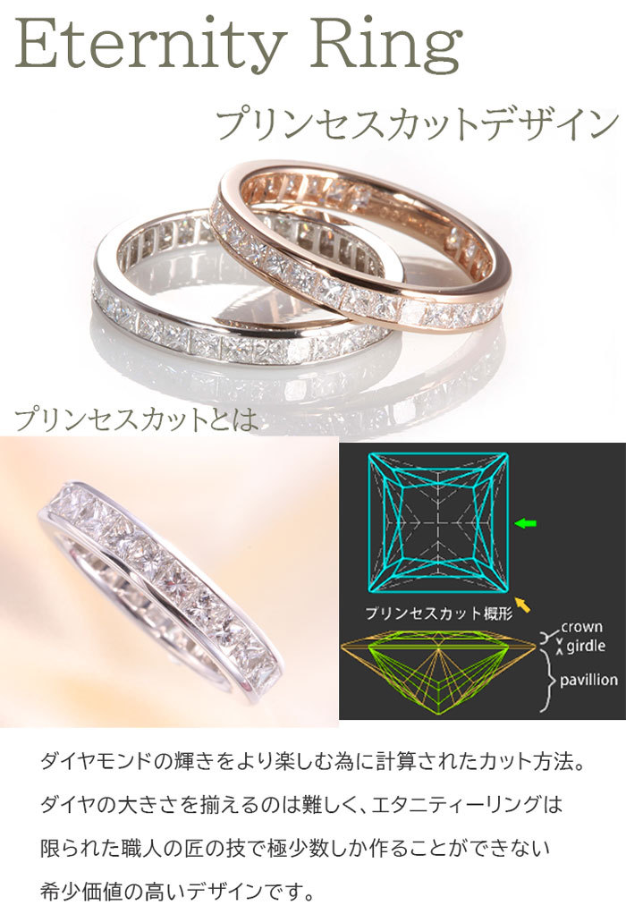 定番のお歳暮 冬ギフト コンビ Pt900 0 3ctプラチナ マリッジリング ダイヤ 結婚指輪 ペアリング プリンセスカット ハーフエタニティ 指輪 レディース ブライダル 鑑別書付 刻印無料 結婚指輪 マリッジリング