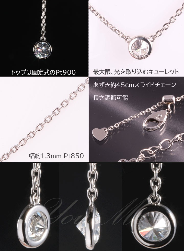 一粒ダイヤモンド ネックレス 0.3ct D VS1 EX ラリアットデザイン ティファニーデザイン 天然ダイヤモンド 鑑定書付 即納有 プロポーズ  婚約指輪の代わりに